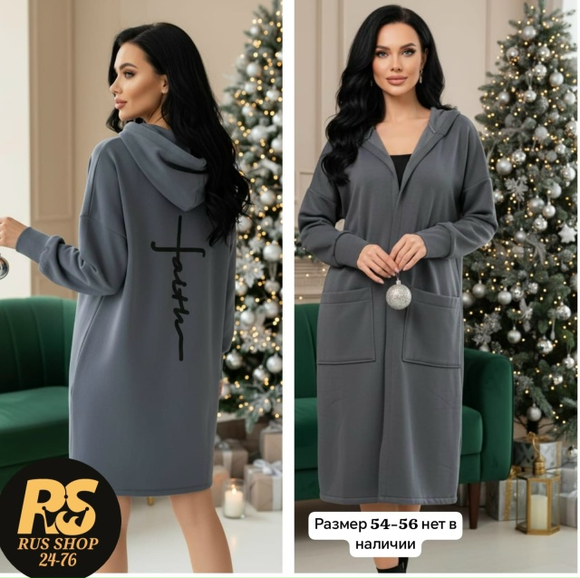 Кардиган 23154928