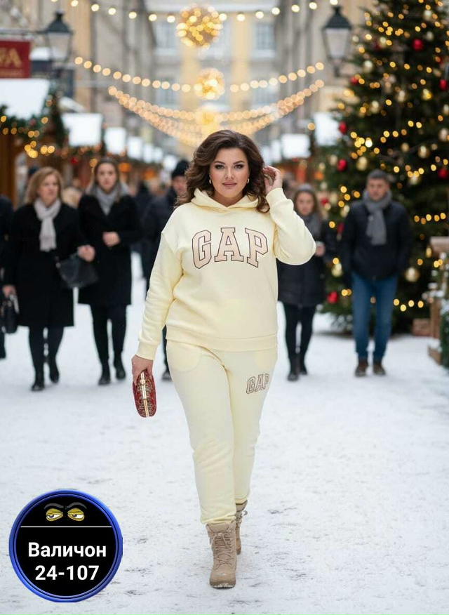 Спортивный костюм 23154834