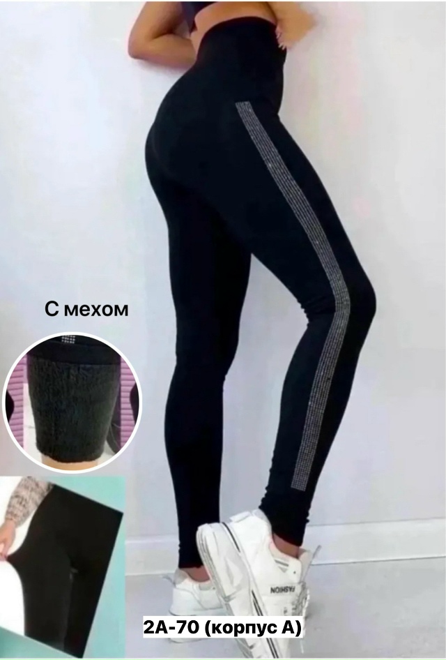 Леггинсы 23154806