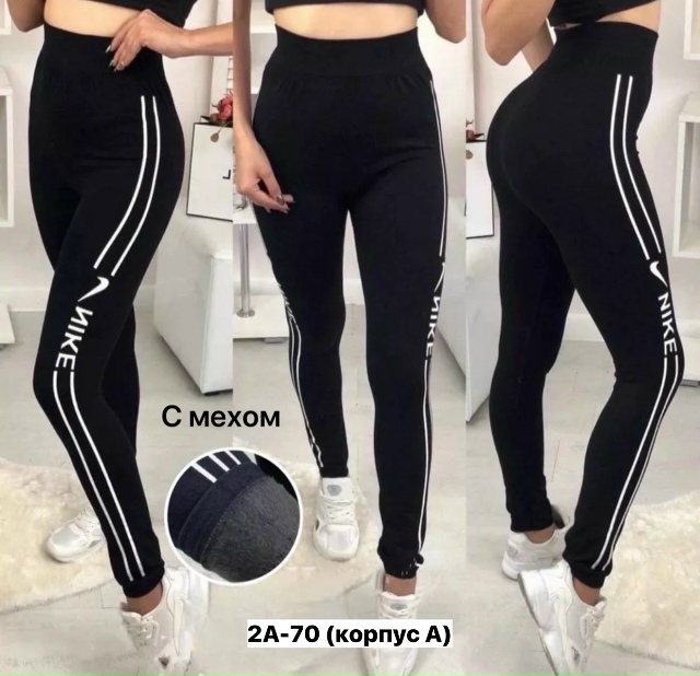 Леггинсы 23154611