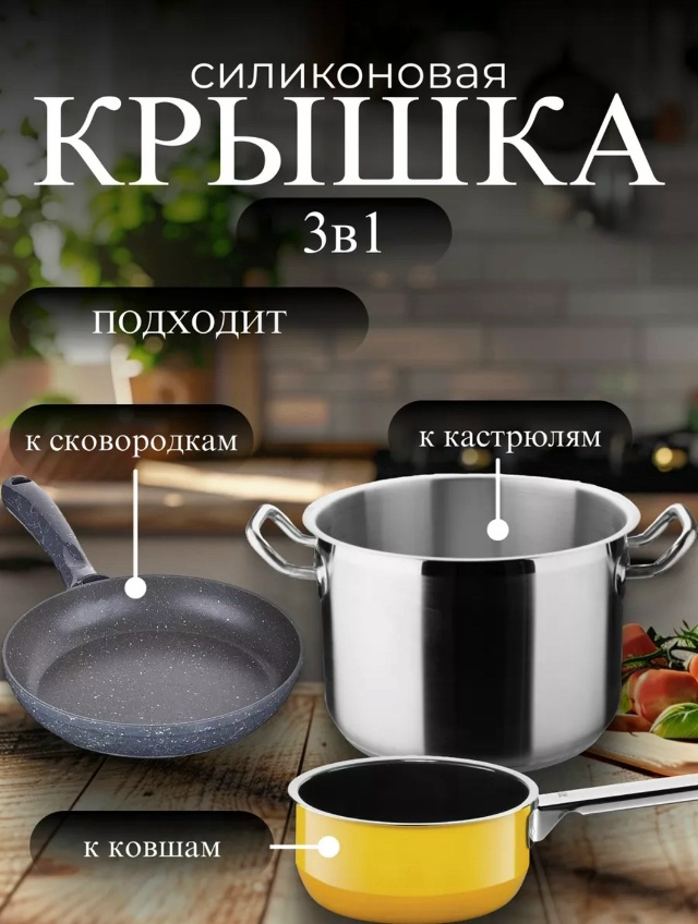 Крышка 23155179