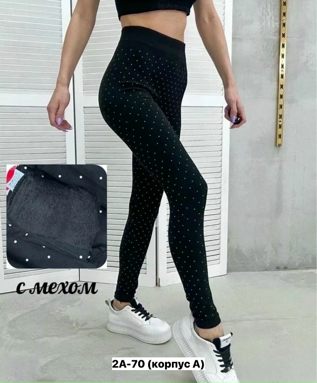 Леггинсы 23154736