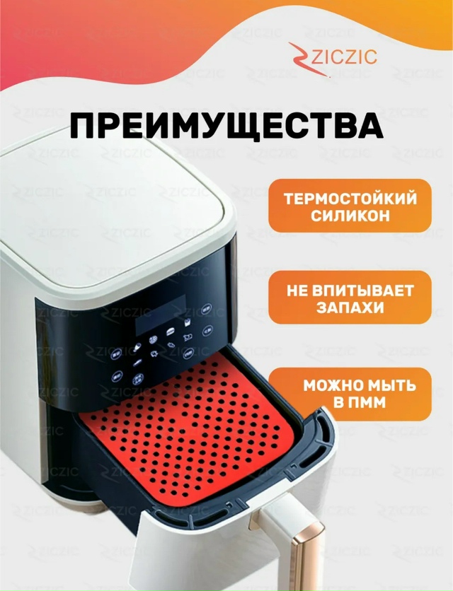 Артикул 23155781