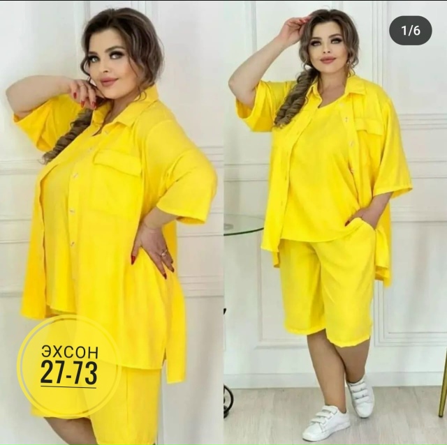 Костюм 23156375