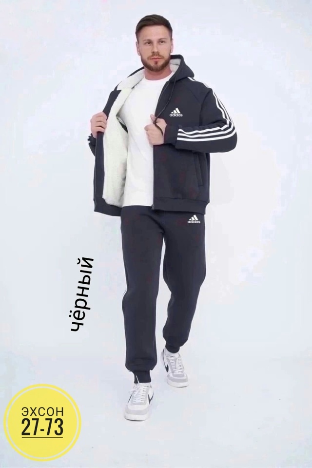 Костюм 23155791