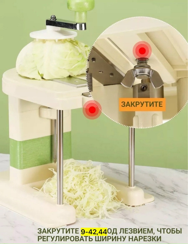 Артикул 23155756