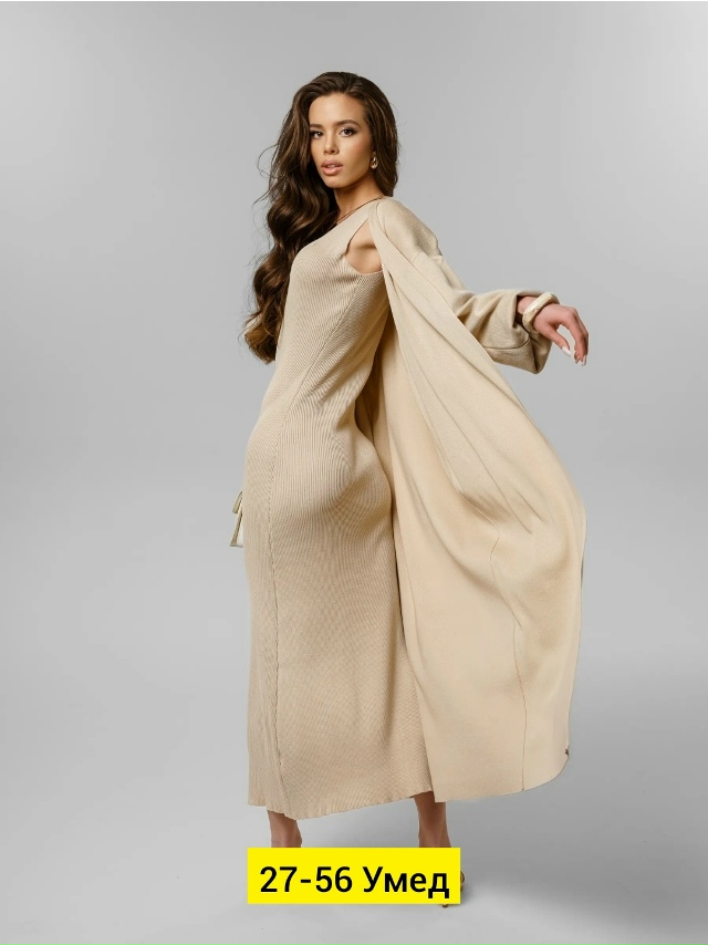 Артикул 23155724