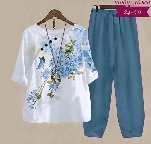 Костюм 23155707