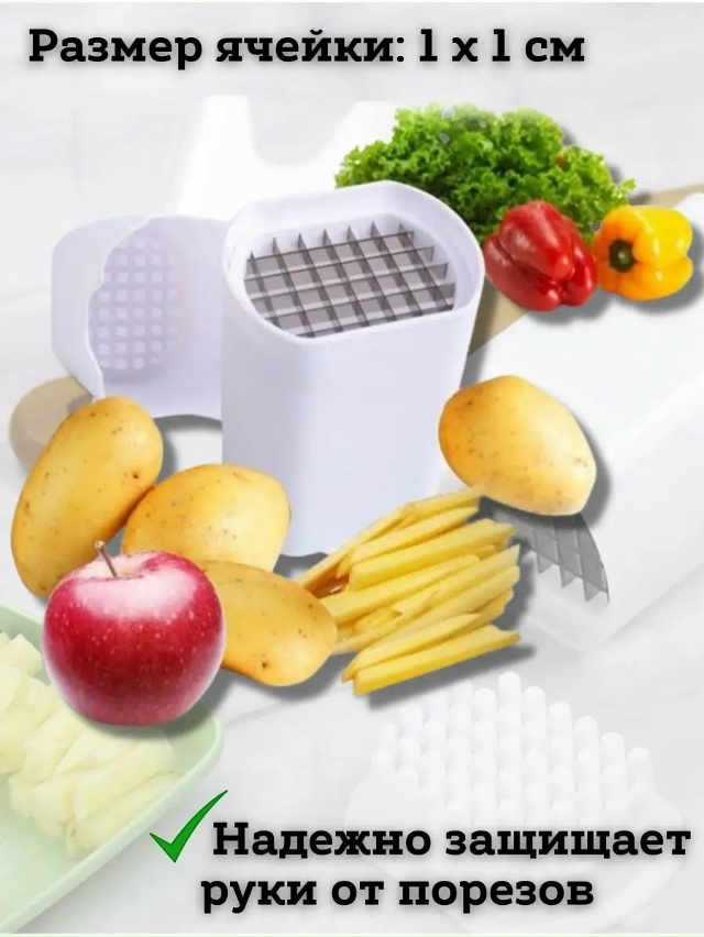 Овощерезка 23155864