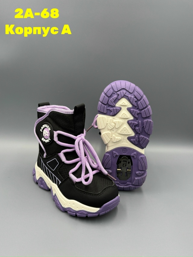 Артикул 23155876