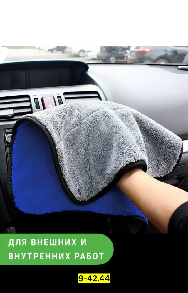 Полотенце 23156323