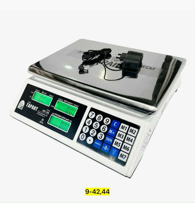 Весы 23156139