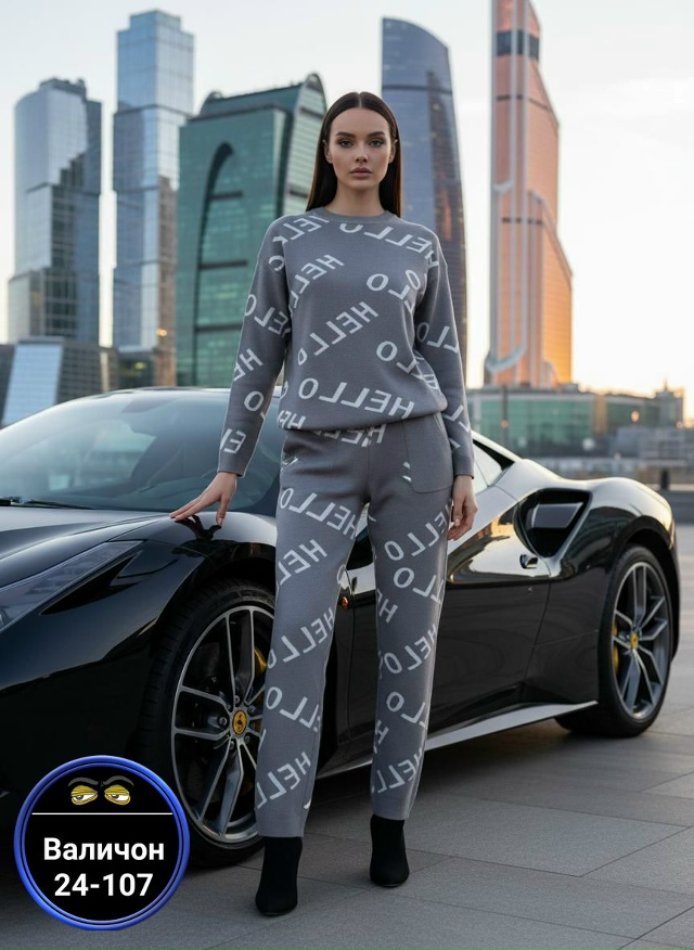 Костюм 23157095