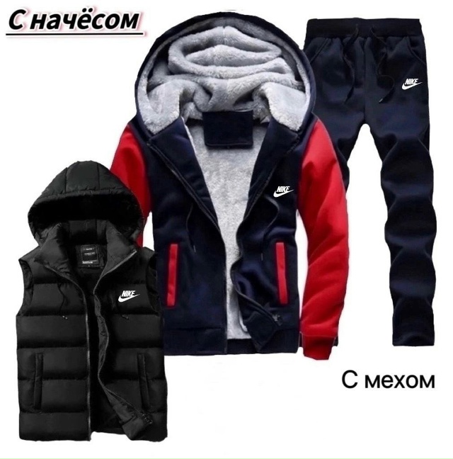 Спортивный костюм 23157635