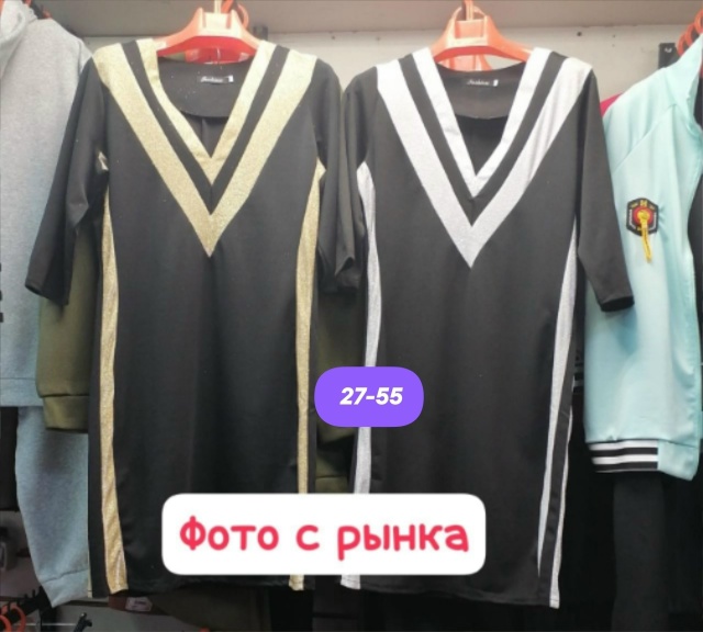 Платье 23157478