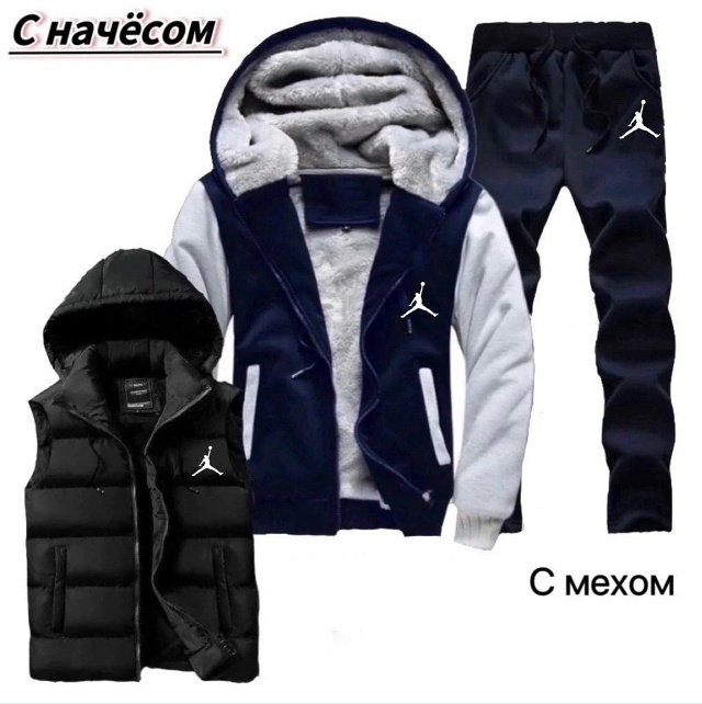 Спортивный костюм 23157635