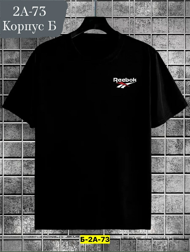 Футболка 23157111