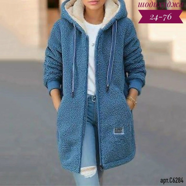 Кардиган 23157345