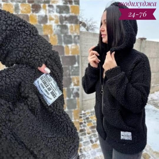 Толстовка 23157539