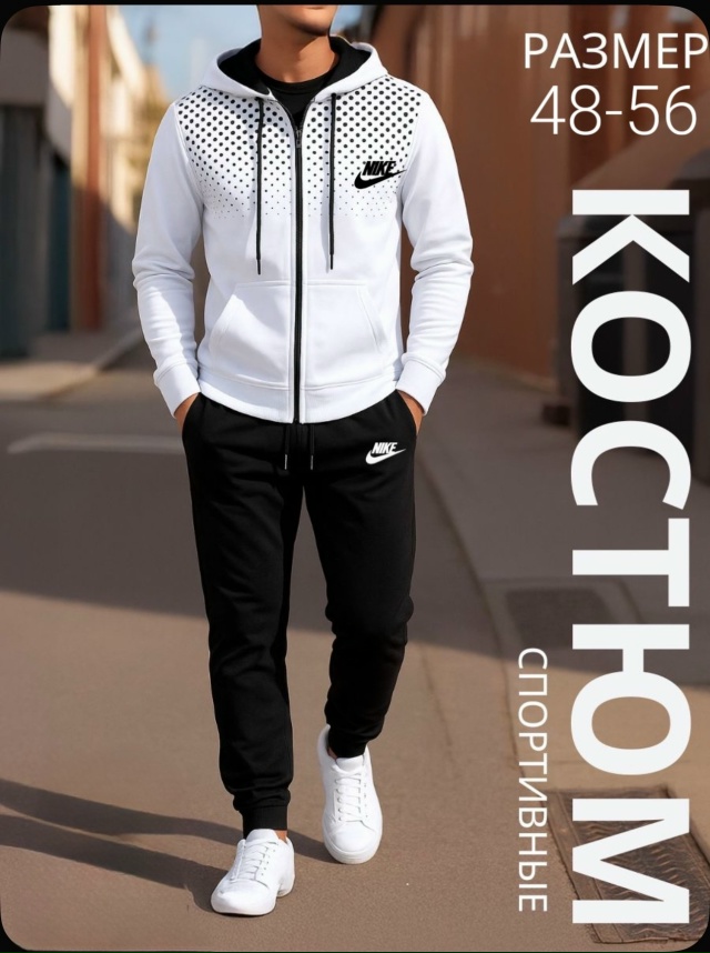 Спортивный костюм 23157187