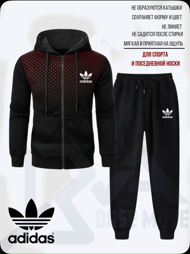 Спортивный костюм 23157188