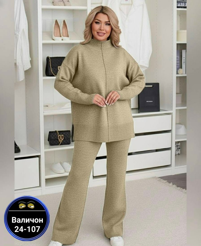 Костюм 23157727