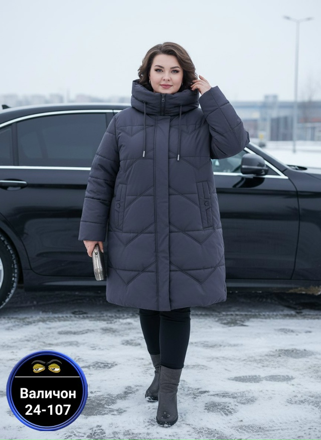 Куртка 23157097