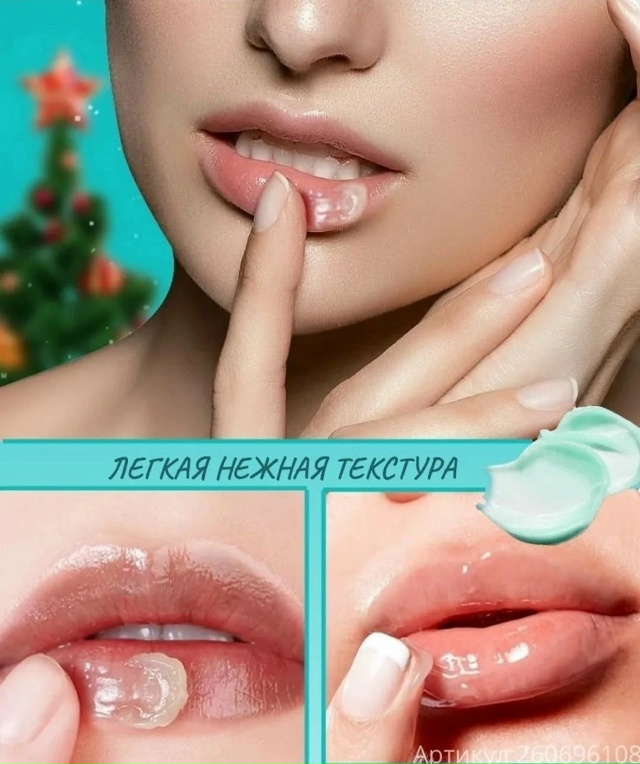 Подарочный набор 23157112