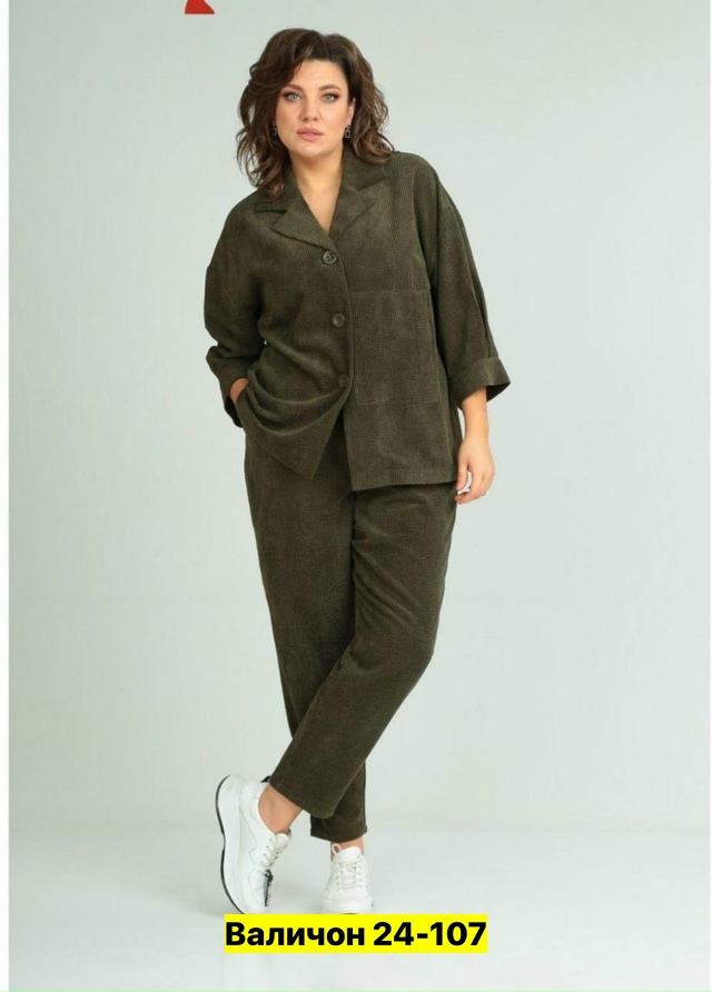 Костюм 23157567