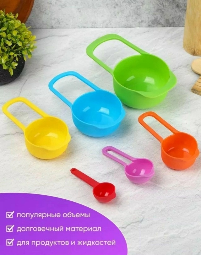 Мерный ложки 23158335