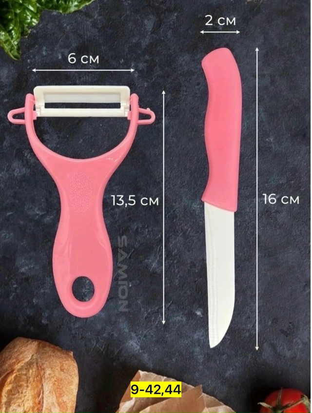 Овощерезка 23158357