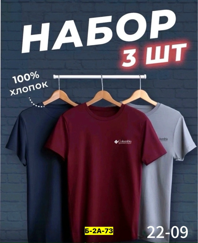 Футболка 23159023