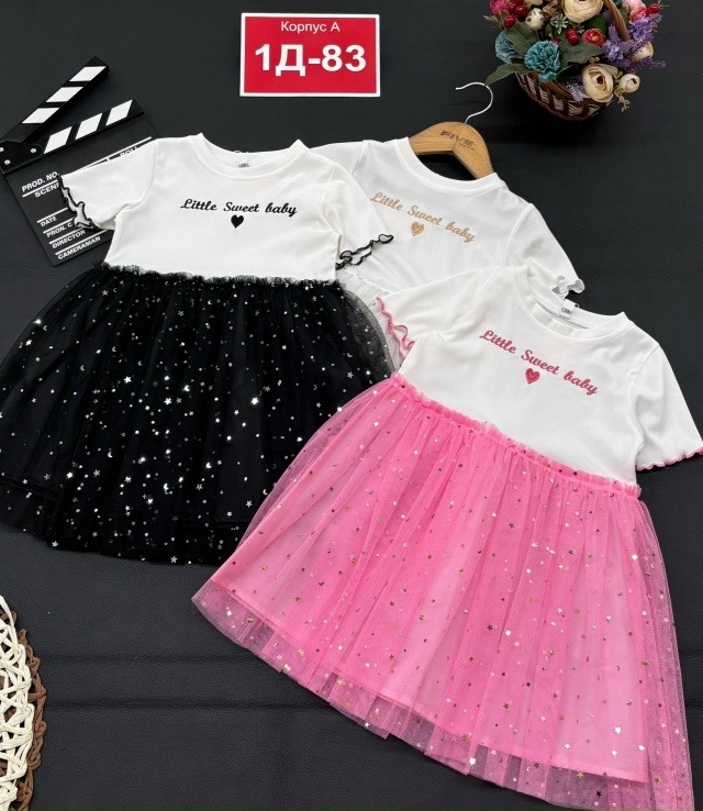 Платье 23158299