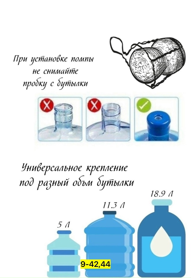 Артикул 23157994