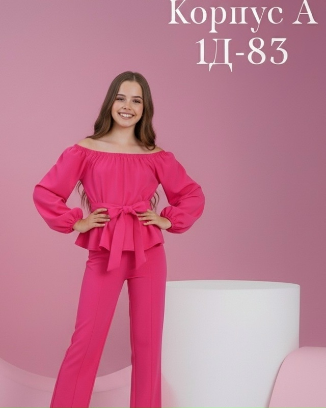 Костюм 23158961