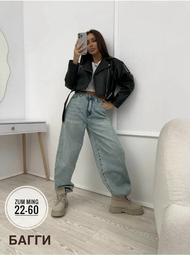 Джинсы 23158579