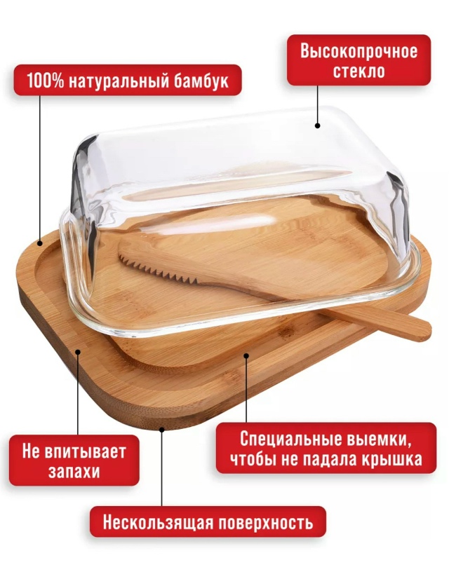 Масленка 23158554