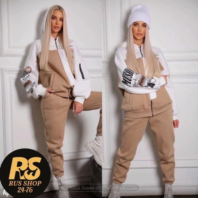 Спортивный костюм 23158321