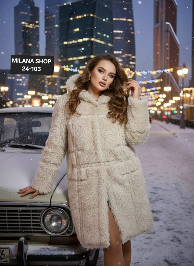 Дубленка 23158027