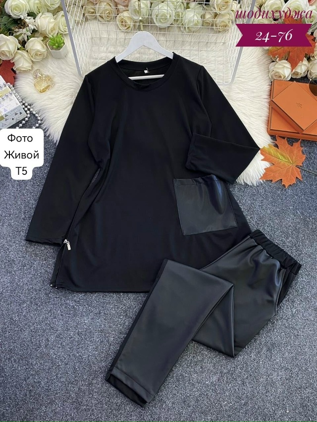 Костюм 23159504