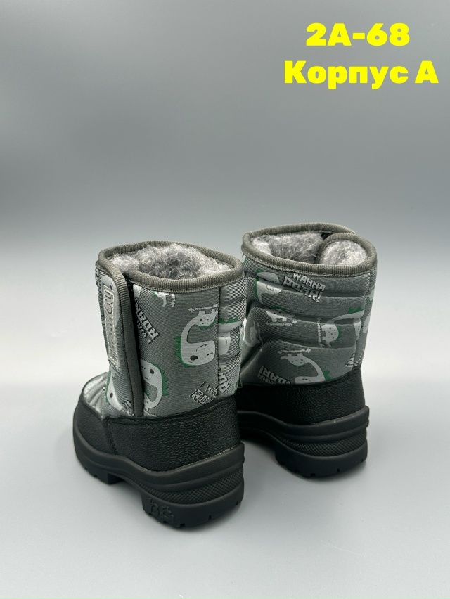 Дутики 23159708