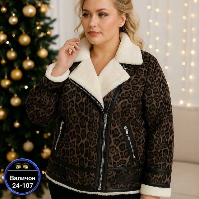 Дубленка 23160303