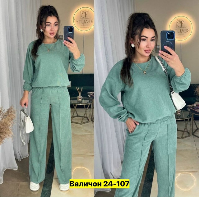 Спортивный костюм 23159895