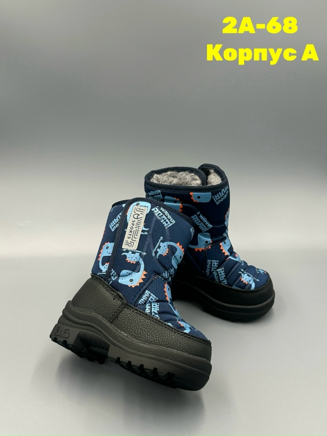 Дутики 23159708