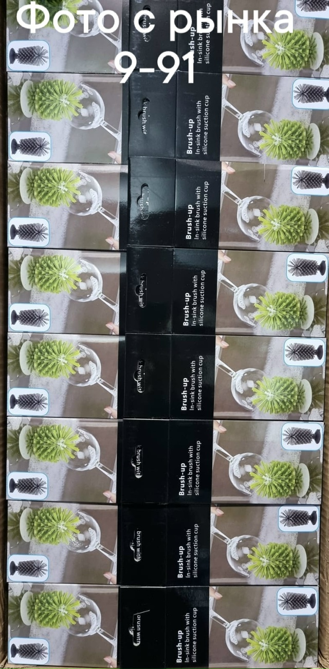 Артикул 23160534