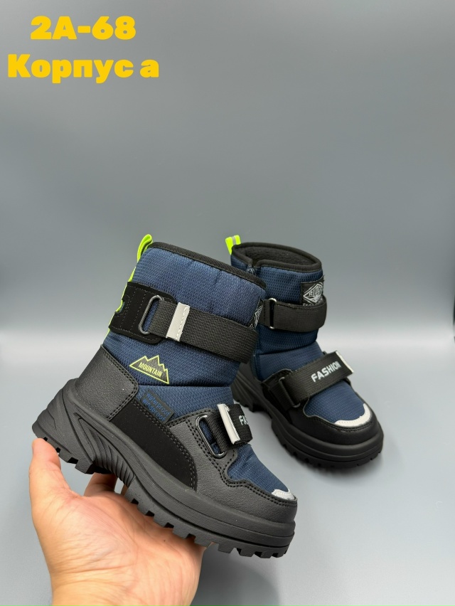 Дутики 23159706