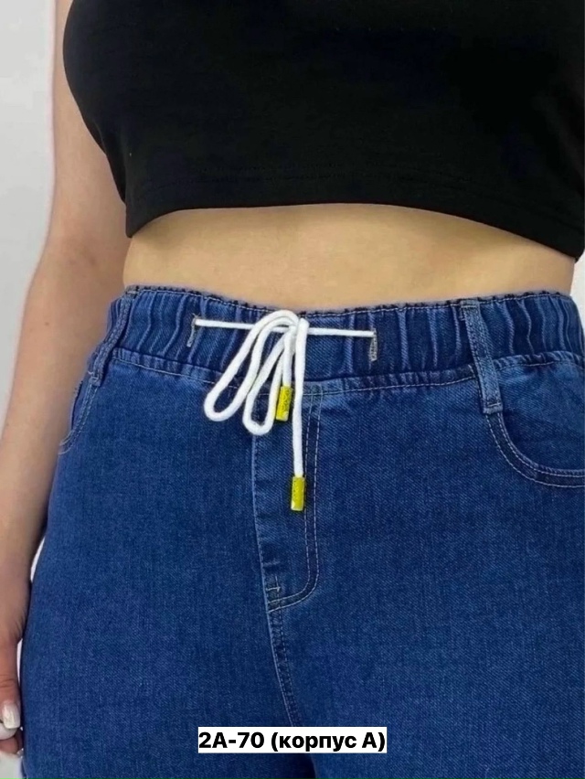Джинсы 23160642