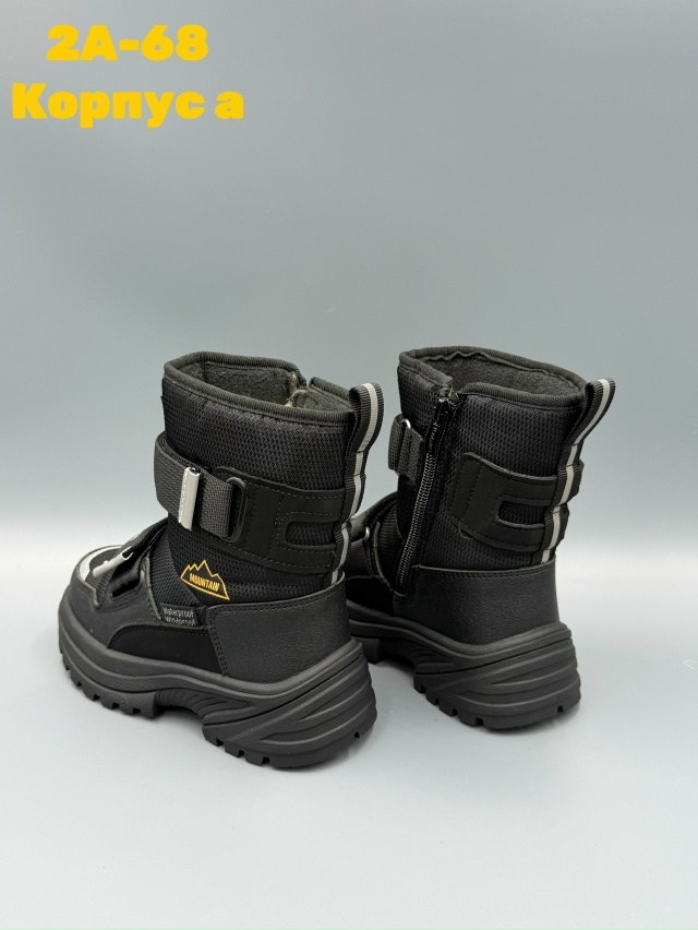 Дутики 23159706