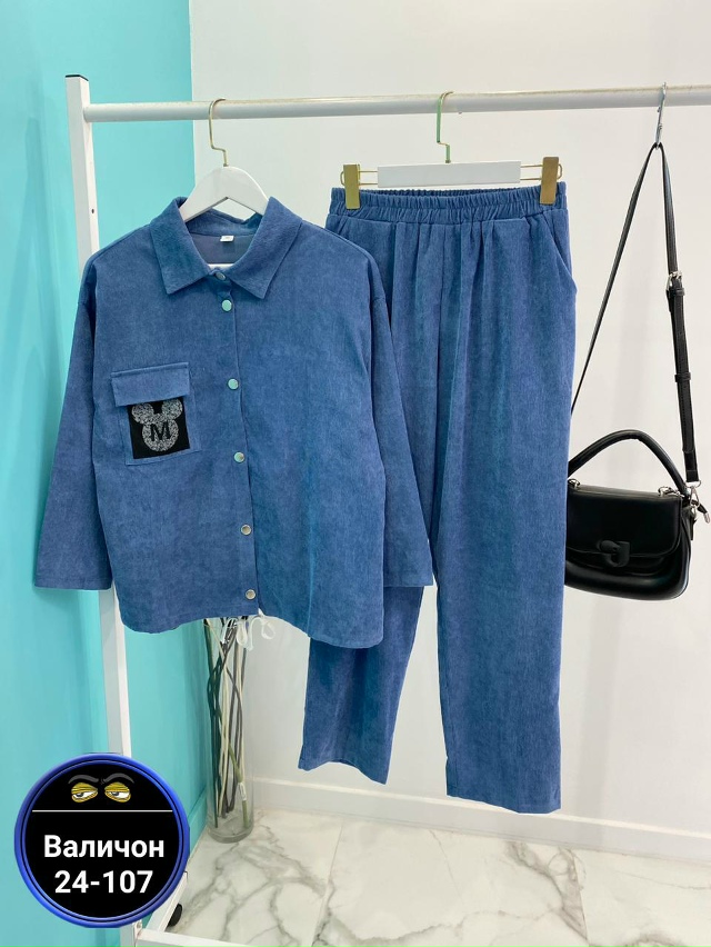 Костюм 23160622