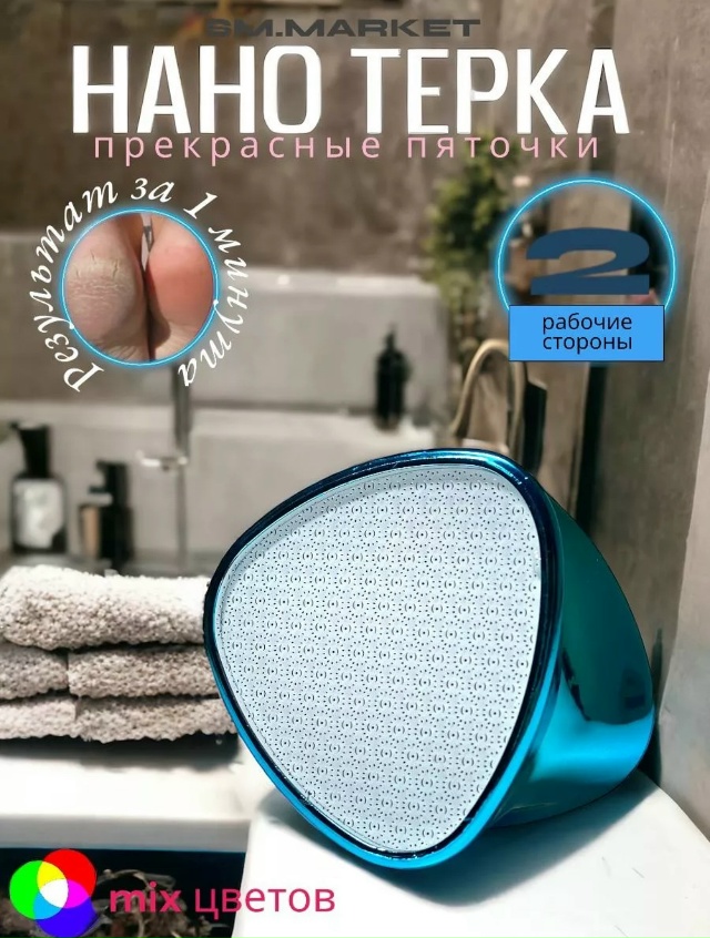 Артикул 23159467